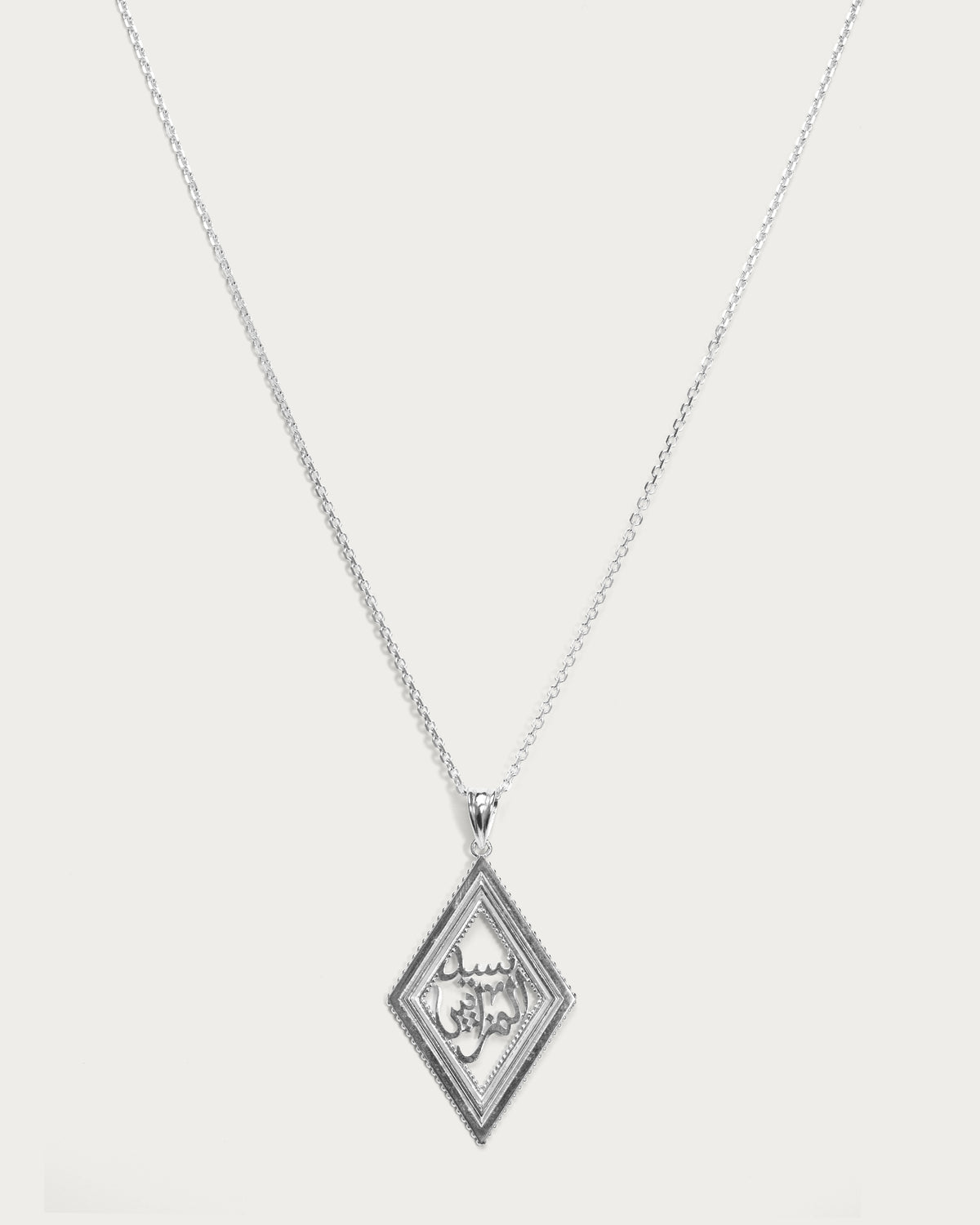 Seyd Almazayeen Necklace