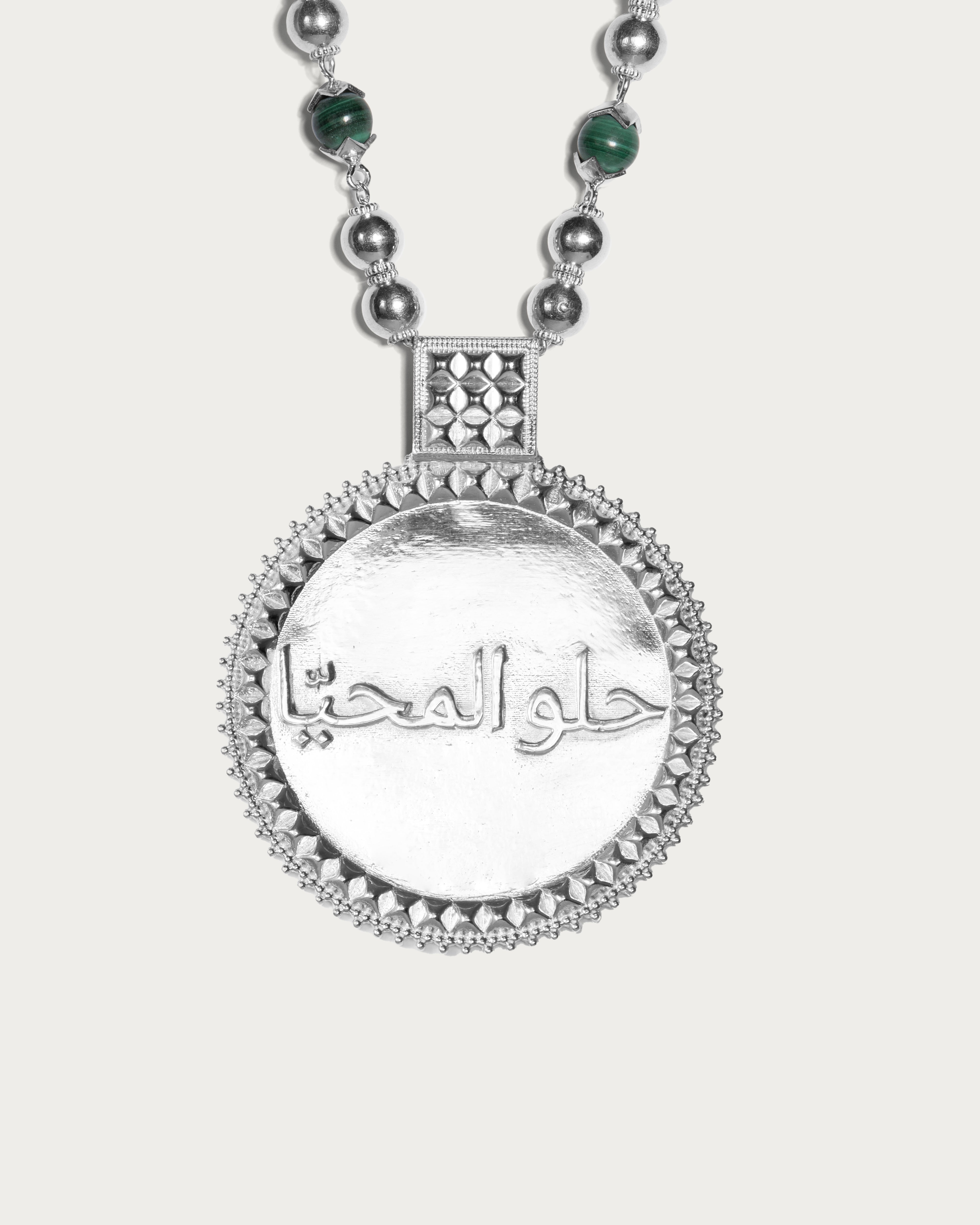 Round Malachite Necklace