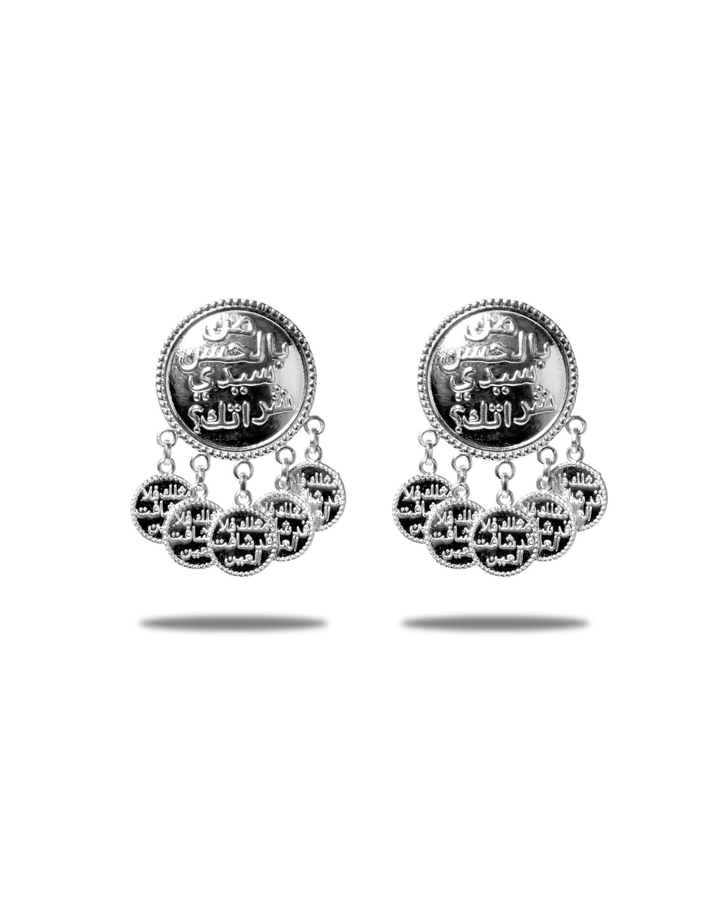 Sheikh Zayed Circle Earrings