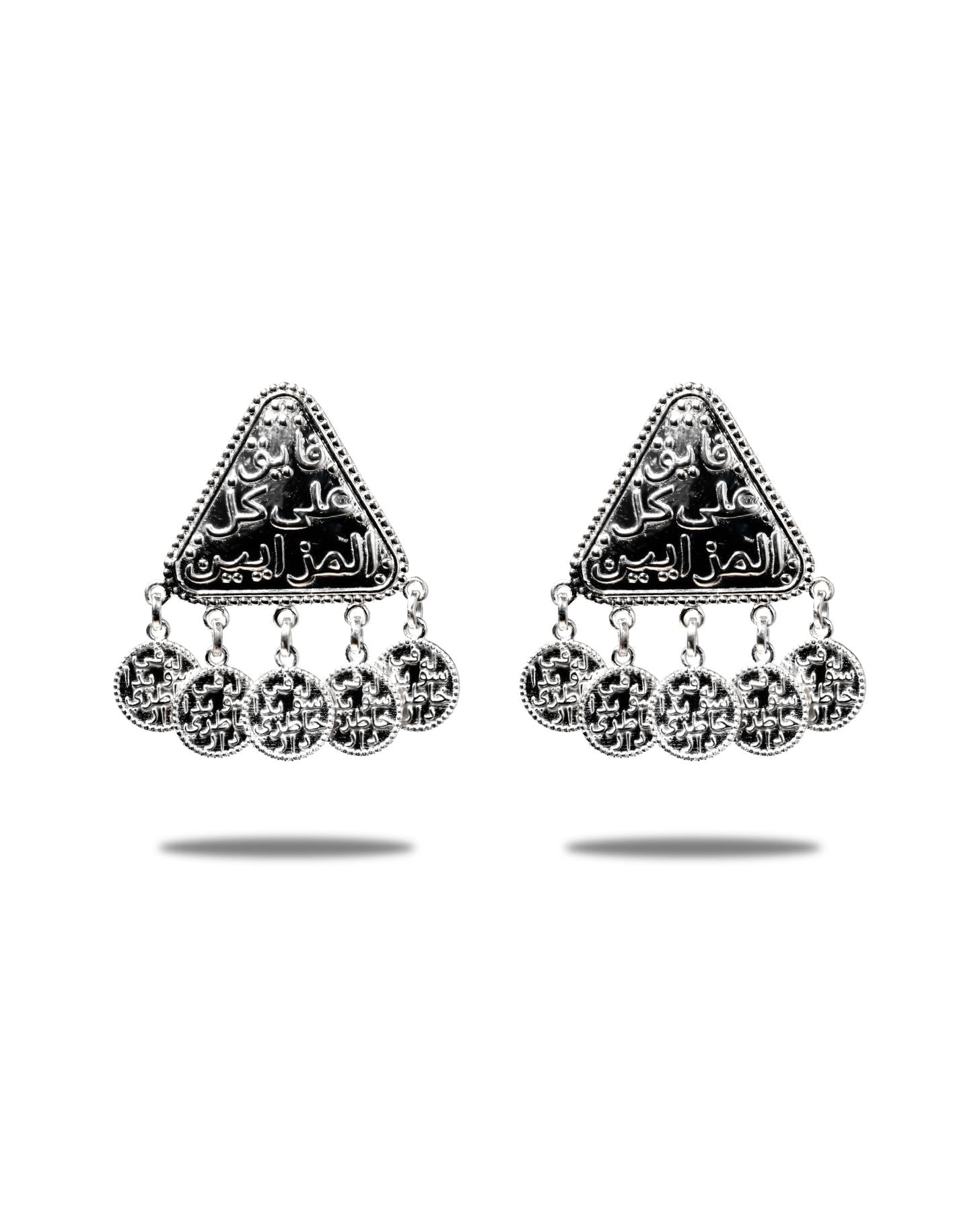 Sheikh Zayed Triangle Earrings