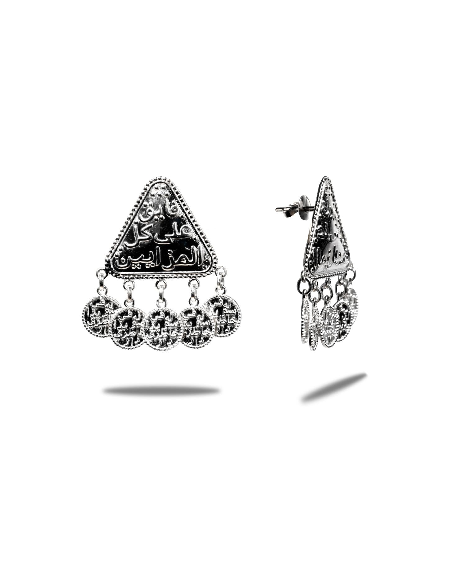 Sheikh Zayed Triangle Earrings