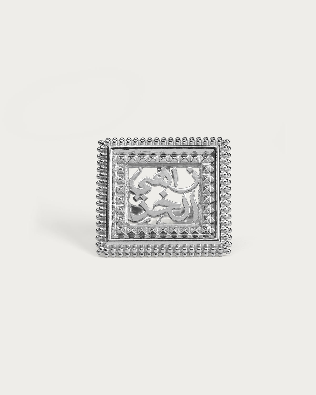Zahi Alkhaddi Ring