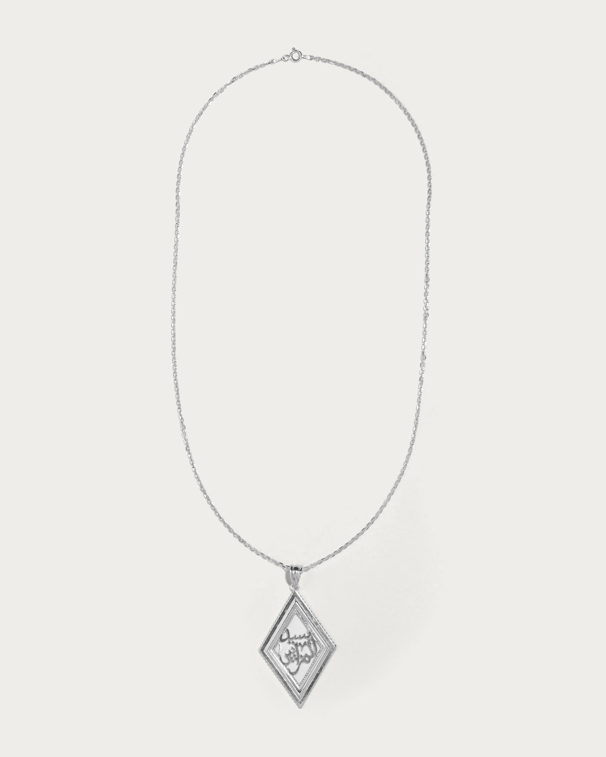 Seyd Almazayeen Necklace