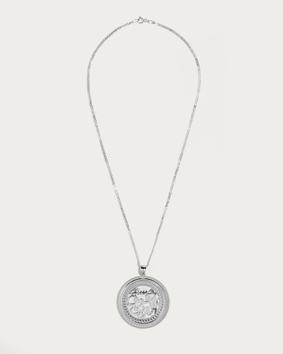 Husna Fog Alzain Necklace