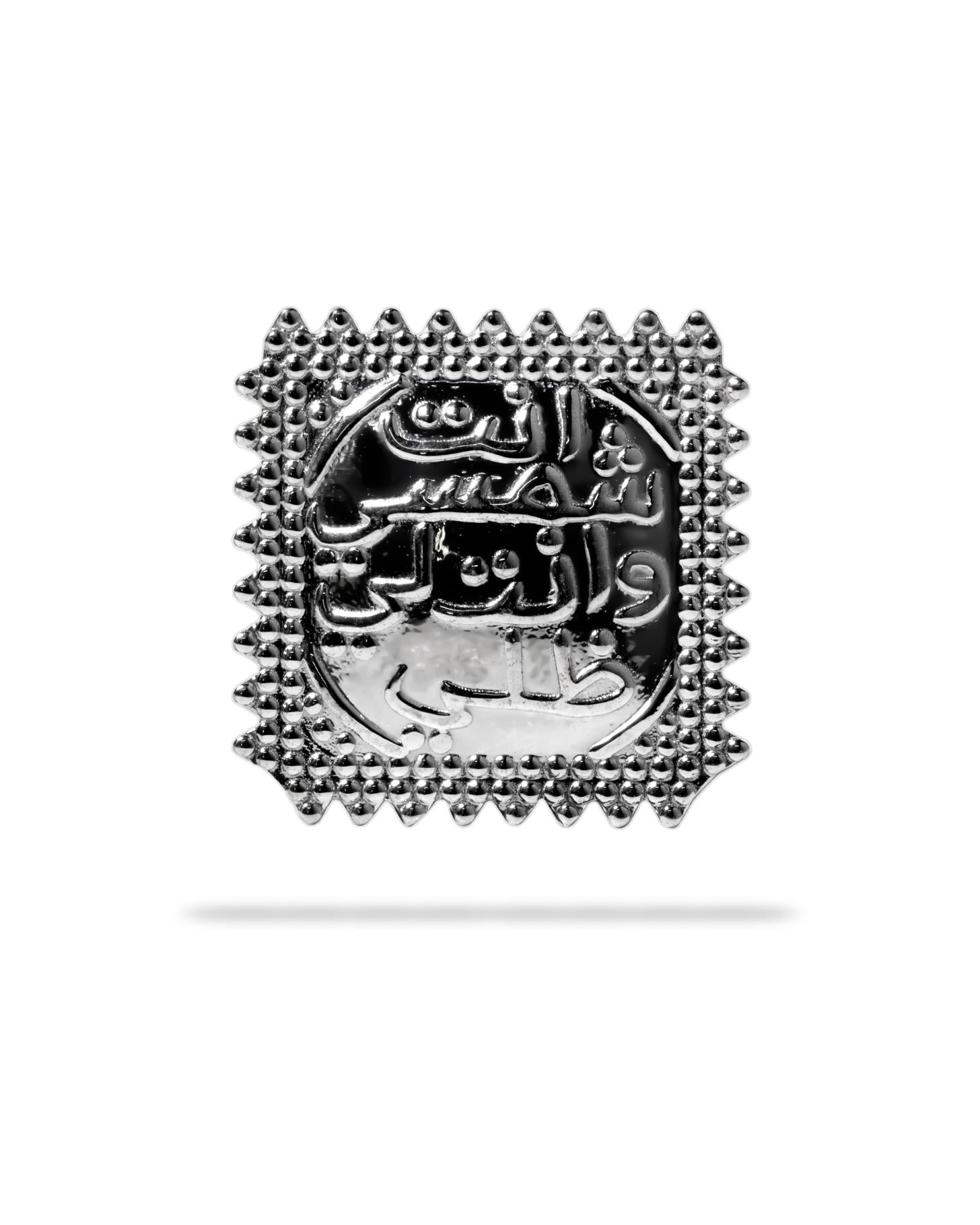 Sheikh Zayed Square Ring