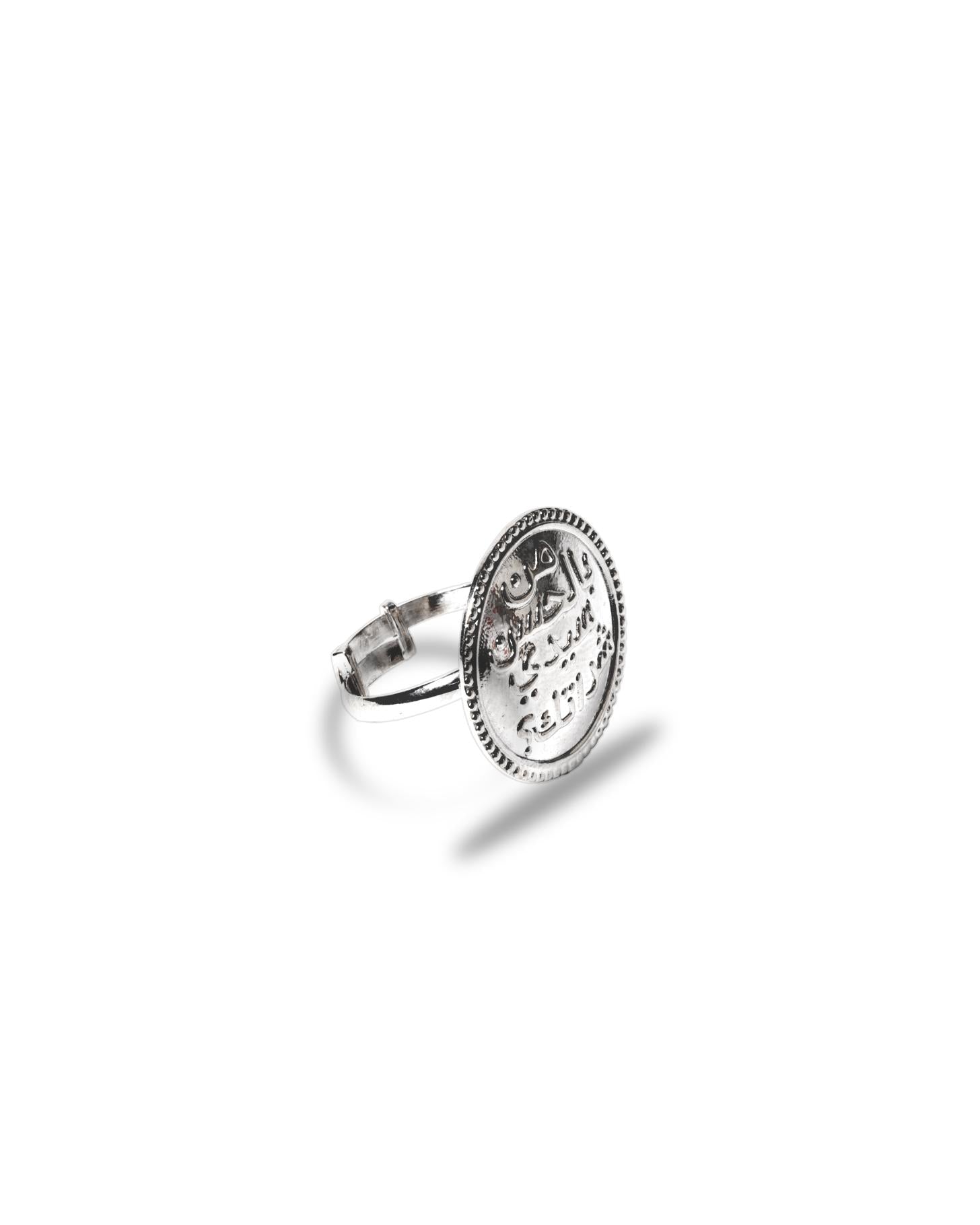 Sheikh Zayed Circle Ring
