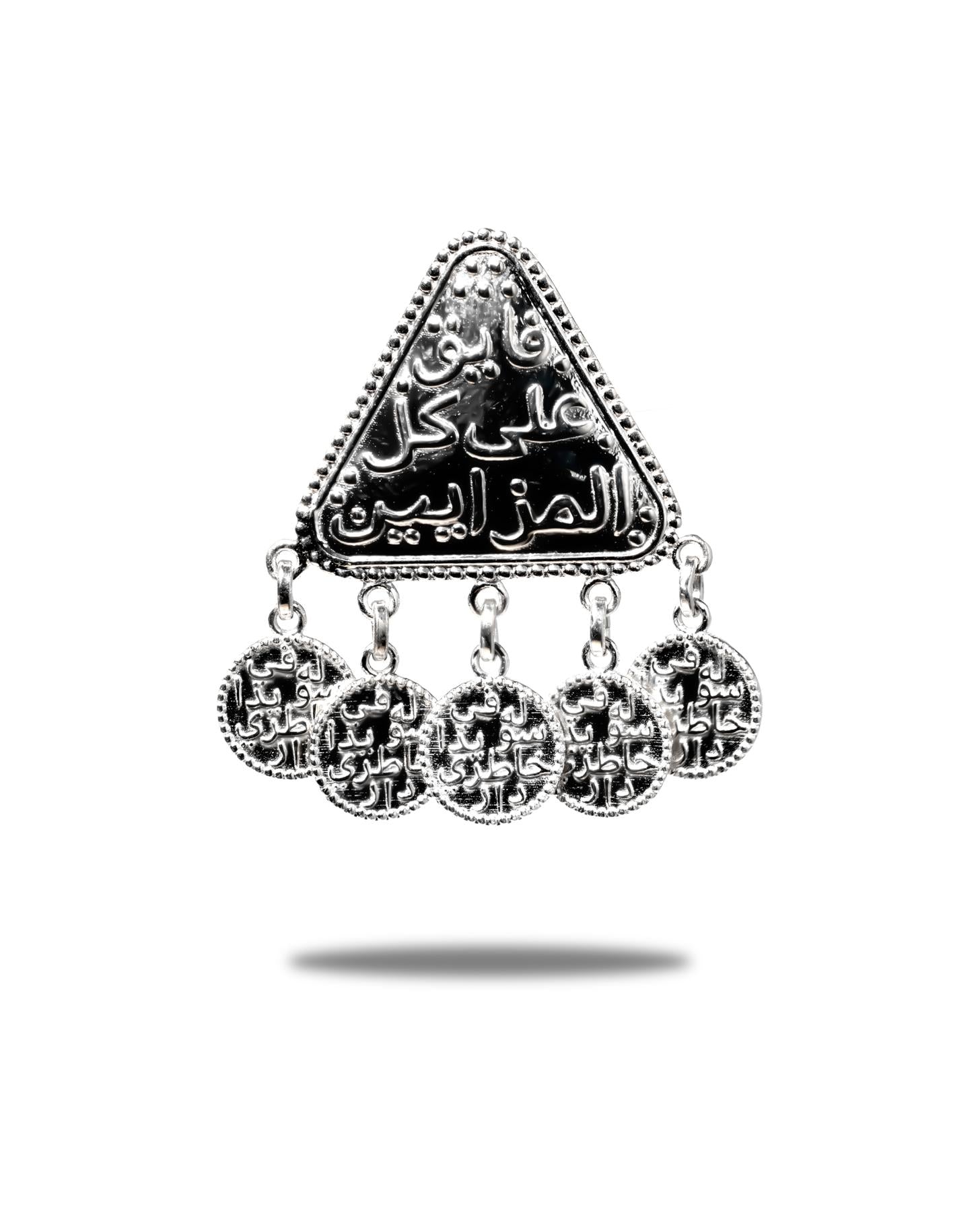 Sheikh Zayed Triangle Earrings